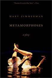 Metamorphoses Play