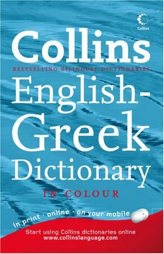 Collins English-Greek Dictionary