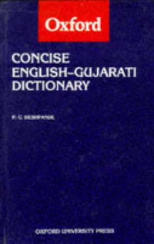 A Concise English-Gujarati Dictionary