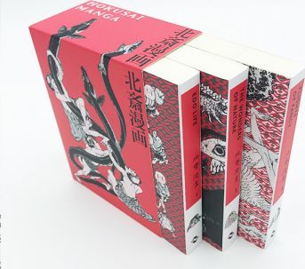 Hokusai Manga