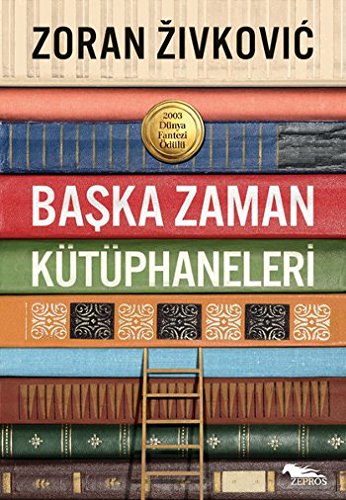 Başka zaman kütüphaneleri