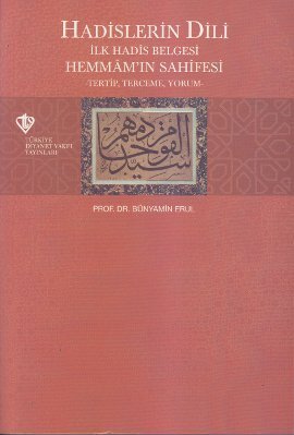 Hadislerin Dili - İlk Hadis Belgesi