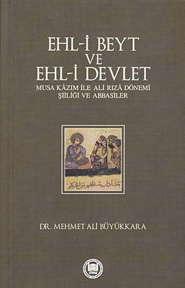 Ehl-i Beyt ve Ehl-i Devlet